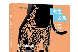 ?记者：曼城签阿根廷小将埃切维里达口头协议，转会费超2500万